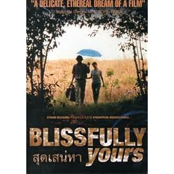 Blissfully Yours