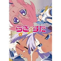 Vol. 4-Lucky Star
