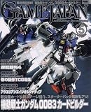 GAME JAPAN (�����ॸ��ѥ�) 2007ǯ 05��� [����]