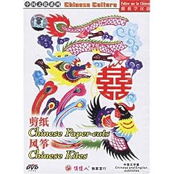 Chinese Culture: Chinese Paper-cuts / Chinese Kites