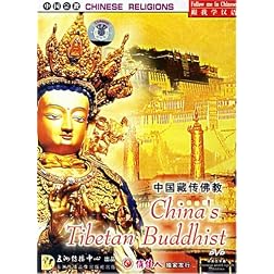 Chinese Religions: China's Tibetan Buddhist