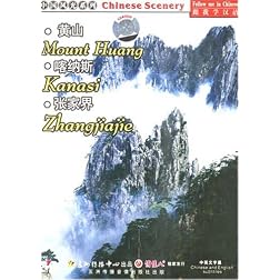 Chinese Scenery: Mount Huang / Kanasi / Zhangjiajie