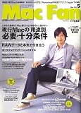 Mac Fan (�ޥå��ե���) 2007ǯ 05��� [����]