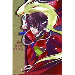 Shonen Onmyouji 1 (Collector's Box) (Ws Sub Dol)