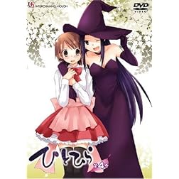 Vol. 4-Hitohira