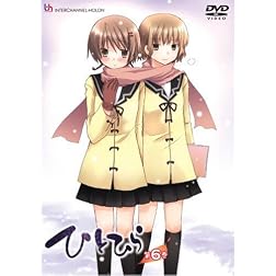 Hitohira 6