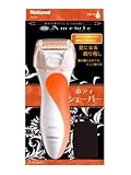 National アミューレボディシェーバー オレンジ