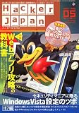 Hacker Japan (�n�b�J�[ �W���p��) 2007�N 05���� [�G��]