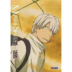 Mushi-shi, Vol. 2