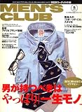 MEN'S CLUB (�����Y�N���u) 2007�N 05���� [�G��]