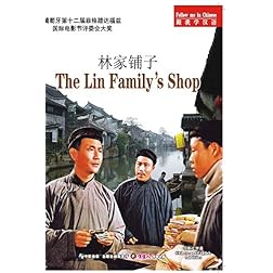 THE LIN FAMILY'S SHOP