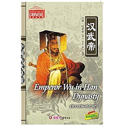 Emperor Wu in Han Dynasty