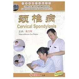 Cervical Spondylosis