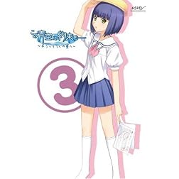 Vol. 3-Kono Aozora Ni Yakusokuwo Youkoso Tsugumi R