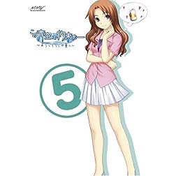 Vol. 5-Kono Aozora Ni Yakusoku Wo