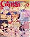 電撃 Girl's Style (ガールズスタイル) 2007年 05月号 [雑誌]