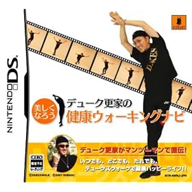 wii-save