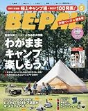 BE-PAL (�ӡ��ѥ�) 2007ǯ 05��� [����]