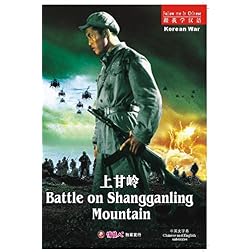Battle on Shangganling Mountain