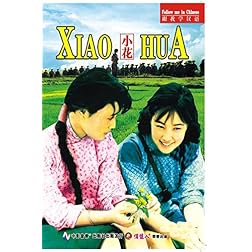 XIAO HUA