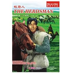 THE HERDSMAN