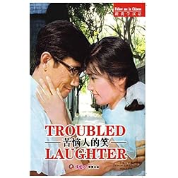 TROUBLED LAUGHTER