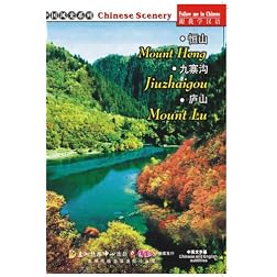 Jiuzhaigou Mount Heng Mount Lu