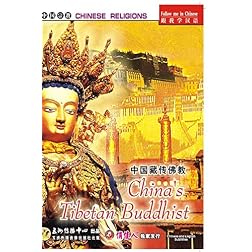 China's Tibetan Buddhist