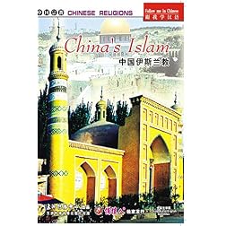 China's Islam