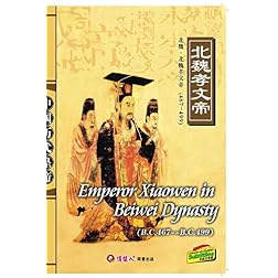 Emperor Xiaowen in Beiwei Dynasty