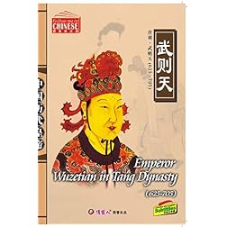 Emperor Wuzetian in Tang Dynasty