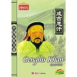 Genghis Khan