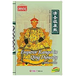 Emperor Kangxi in Qing Dynasty