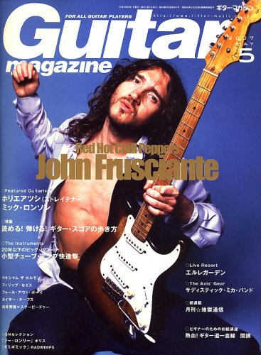 Guitar magazine (���������ޥ�����) 2007ǯ 05��� [����] (����)