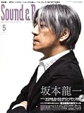 Sound & Recording Magazine (������� ����� �쥳���ǥ��� �ޥ�����) 2007ǯ 05��� [����]