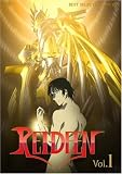 REIDEEN (ライディーン) Vol.1