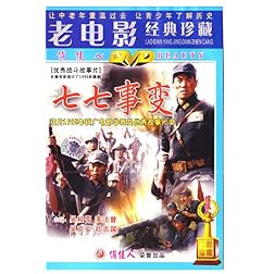 7th,July event