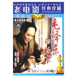 The story of Mao Zedong
