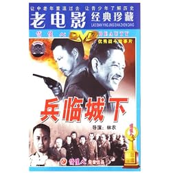 CITY UNDER SIEGE