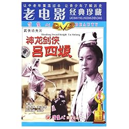 HEROINE LU SINIANG PAPT 2:THE DRAGON SWORDSWOMAN