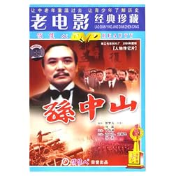 DR.SUN YAT-SEN