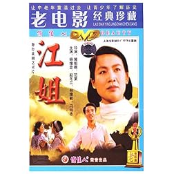 SISTER JIANG