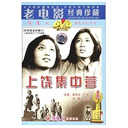 SHANGRAO CONCENTRATION CAMP