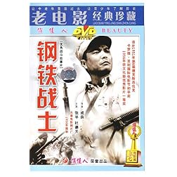 Steel Soldier