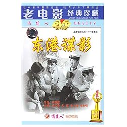 SPY IN THE EASTERN HARBOUR