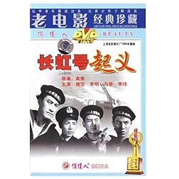 UNKOWN HEROES