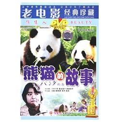 PANDA STORY