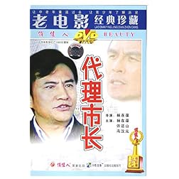 THE ACTING MAYOR