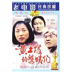 THE WOMEN OF HUANGTUPO VILLAGE
