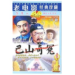 AN UNUSUAL CASE IN BASHAN MOUNTAIN